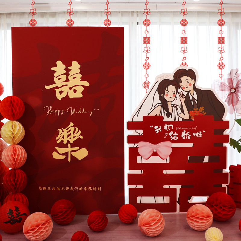 结婚宴布置场景装饰网红背景墙kt板摆件超大立体喜字婚礼用品大全,节庆用品/礼品,装扮布置套餐,淘宝优惠券,粉丝福利购,淘宝优惠卷