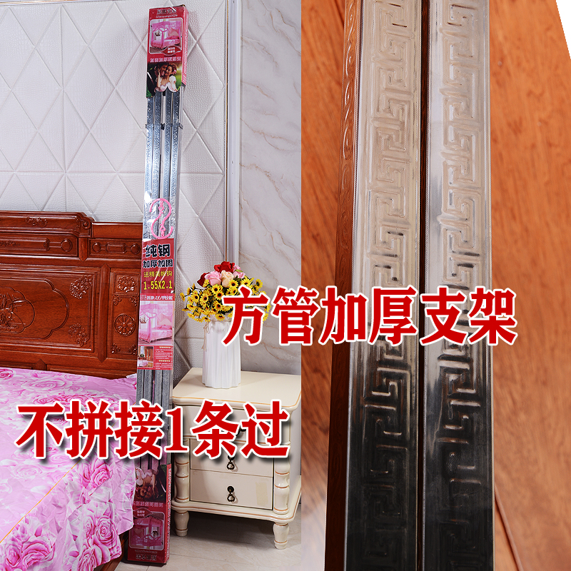 方管蚊帐支架杆加厚加粗不锈钢蚊帐架1.5/1.8单开门三开门纹帐1.2