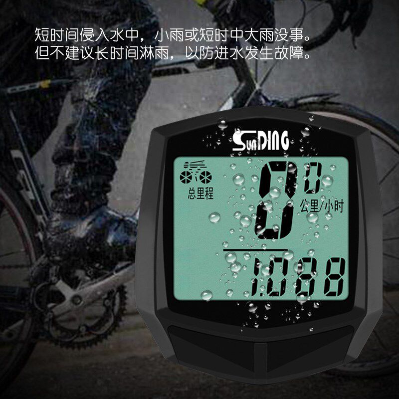 581C无线骑行装备码表公路山地车骑行配件中文夜光防水里程速度计