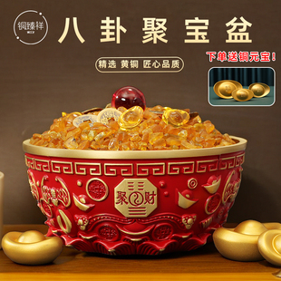 黄铜红色聚宝盆i招财聚财铜缸纯黄铜米缸水晶摆件结婚送新人礼品