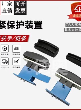 西子奥的斯OTIS扶梯扶手带驱动涨紧链条保护装置XAA26220A1