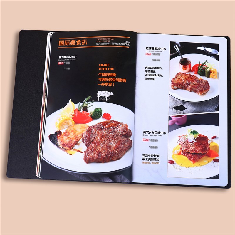 活页菜谱定制餐厅菜单设计印刷餐牌定做防水耐用PU皮壳餐单本制作