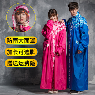 迷彩雨衣长款加长遮脚电动车雨衣双帽檐男女有袖拉链前开风衣式