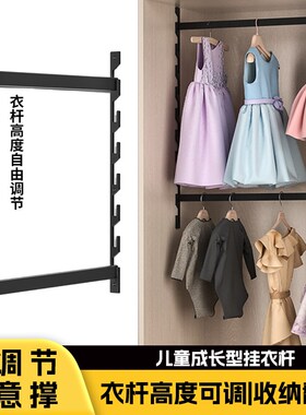 铝合金任意撑金属儿童衣柜内挂衣杆可调节成长型活动挂衣杆升降