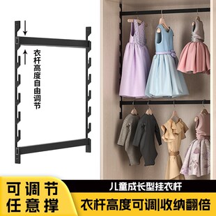 铝合金任意撑金属儿童衣柜内挂衣杆可调节成长型活动挂衣杆升降