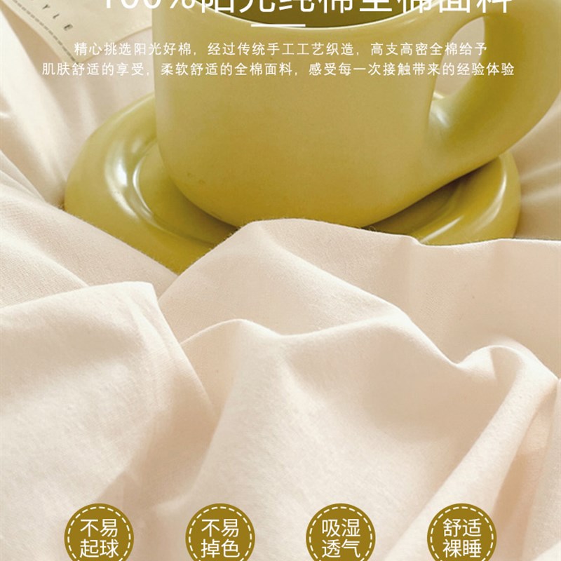 秋冬季简约床上四件套床单被套被罩全棉水洗棉学生宿舍单人三件套