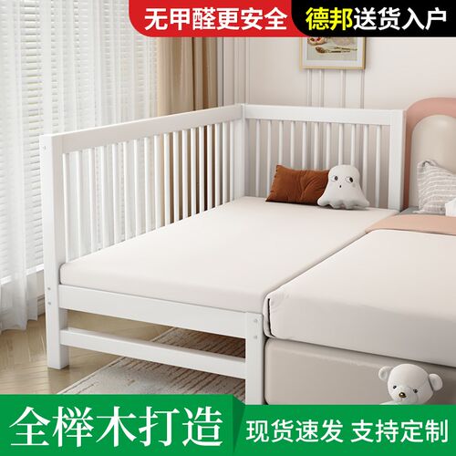 榉木儿童床拼接床婴儿床拼接大床宝宝单人K床加宽边床白色实木小