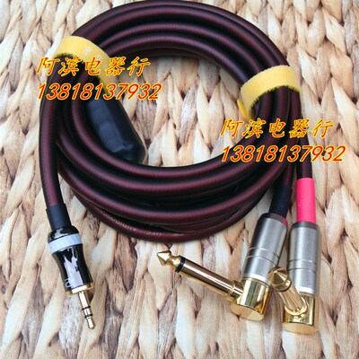 发烧级3.5e转双6.35一分二 弯3.5转双6.5大二芯音频线电脑调音台