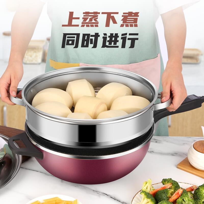 定制电炒锅家用多功能电锅不粘麦饭石电火锅宿舍一体式插电炒菜锅