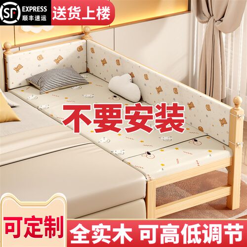 儿童床带护栏实木小床婴儿男孩女孩公主床单人床边床加宽拼接大床