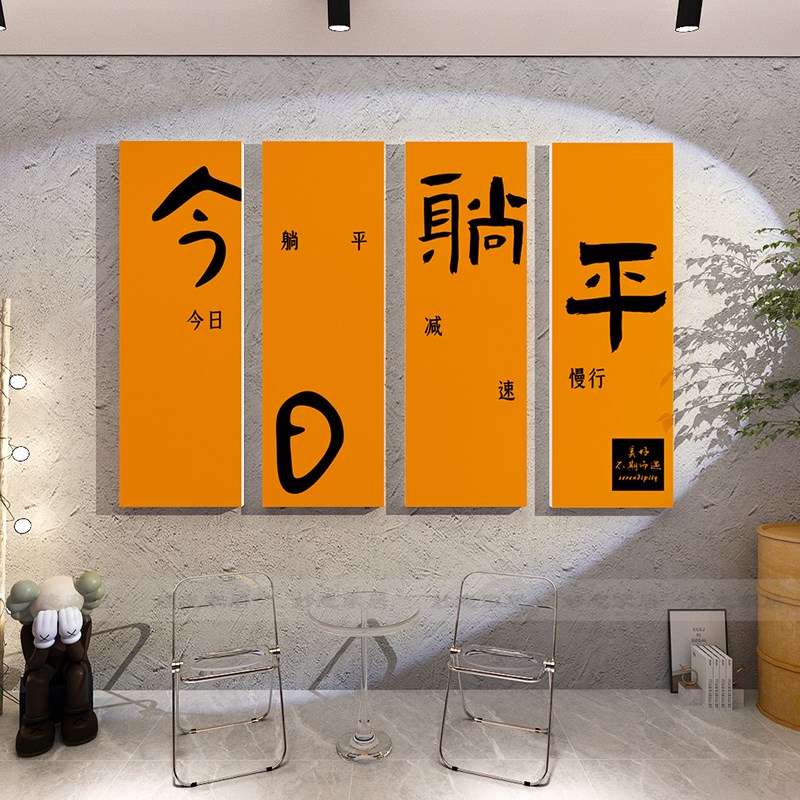 网红拍照区布置奶茶咖啡店铺墙壁面装饰打卡背景摆件室内外露营风