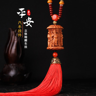 车载挂件装饰品关公吊坠桃木雕刻汽车摆件车内车挂门上男