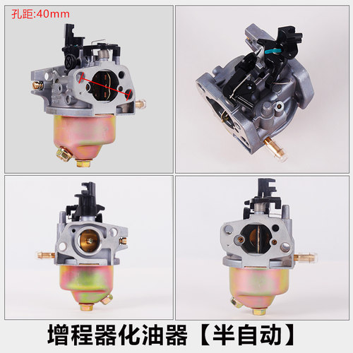 增程器化油器变频发电机专用款电动三轮车2-3kw车载双步进拉线式