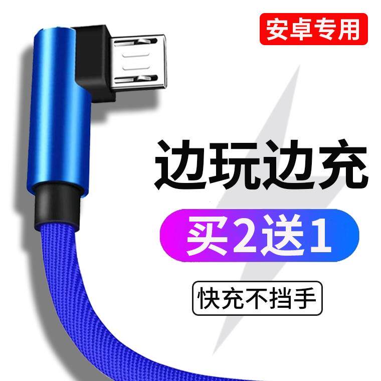 步步高ivo原装vivoX9 电机/马达