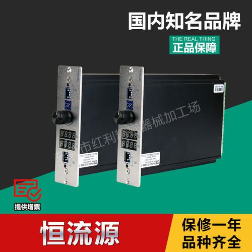 恒流源 电流控制器ICS-500-2离合器控制器 磁滞制动器