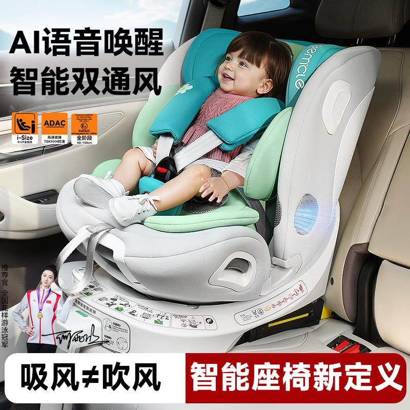 工匠伯伯0-12岁智能通风加热儿童安全座椅宝宝婴儿车载汽车LUNA,3C数码配件,USB多功能数码宝,淘宝优惠券,粉丝福利购,淘宝优惠卷