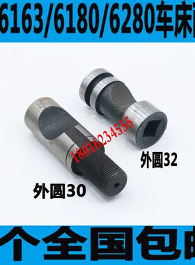 沈阳车床主轴螺丝大连机床配件CW6163卡盘螺丝兰州CW6180安阳6280