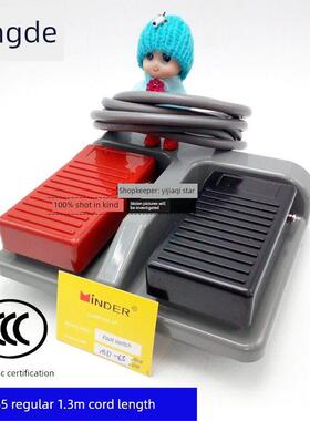 明德脚踏开关Mdfs-65双脚踏双位置脚踏医用Md-65床下机220V