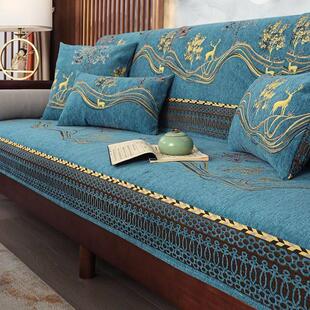 新中式沙发垫实木坐垫子四季通用雪尼尔全盖布红木防滑沙发套罩巾