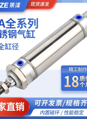 MA不锈钢迷你气缸小型气动50*25/50/75/100/125/150/175/200-S