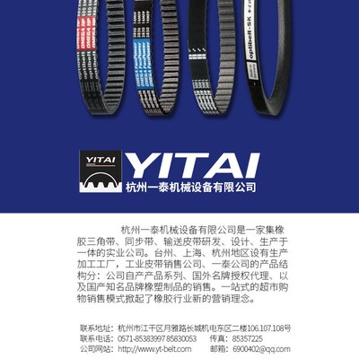 MITSUBOSHI进口传动纺织机橡胶同步皮带 S14M 1008宽20mm