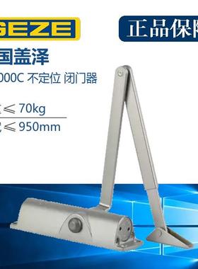 正品GEZE德国盖泽TS1000C/TS1500/TS2000/TS4000/BOXER液压闭门器