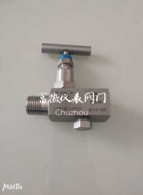 M221W-160P内外螺纹截止阀1/2NPT内外 阀门截止阀带排污