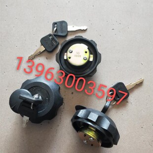 带锁油箱盖 油箱盖 风顺 风顺1 柴油盖 国五 风驰1800 时风配件