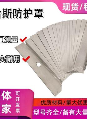 原装配套哈斯新款VF2-VF3-VF4加工中心Z轴防护罩挡屑拉板铠甲护板