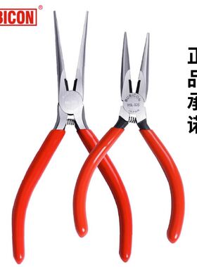 罗宾汉微型尖嘴钳微型曲咀钳4寸5寸6寸RSL-125/150 RFB-110