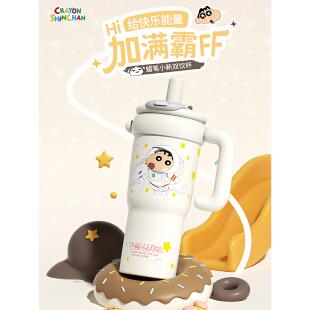 蜡笔小新陶瓷内胆保温杯女生高颜值学生党大容量女孩水杯上学专用