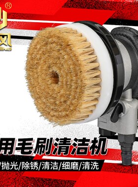 台湾皇风682A气动毛刷清洁机尼龙丝钢丝刷子洗鞋机皮具沙发清洗机