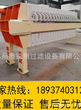 8平方滤油机 板框式滤油机 过滤红酒 茶油 菜籽油 食用油 动物油