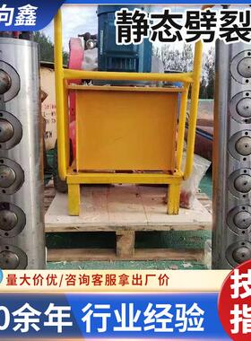 岩石劈裂棒静态劈裂棒厂家 岩石开采矿山静态涨裂劈裂器 劈裂机凿