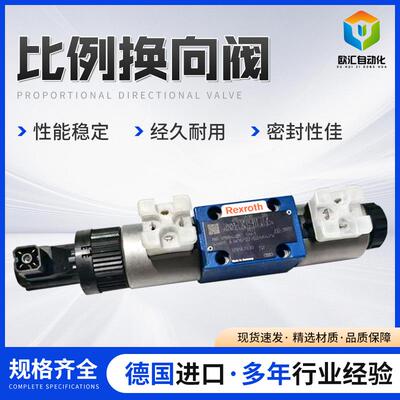 现货供应原装多型号密封性好液压电液换向阀伺服阀比例换向阀