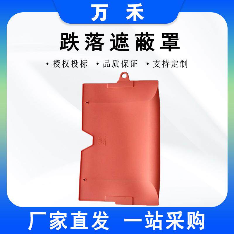 熔断器导线护套鸭子嘴保险防护罩跌落遮蔽罩屏蔽罩机械绝缘防护