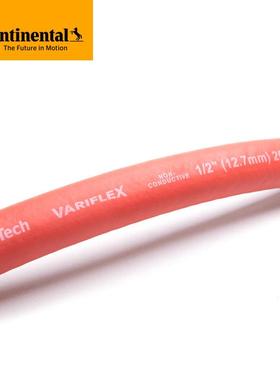 德国马牌Variflex 300PSI 耐油高压油管 棉线油管Continental