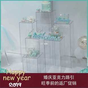 2024新款 亞克力路引 婚慶道具路引擺件婚禮布置路引燈透明方柱
