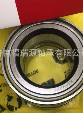 厂家供应卡车轮毂单元轴承F-803194A 轴承轴承 重卡轴承