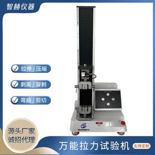 纺织袋拉力试验机 金属材料拉力试验机 琉璃瓦拉压试验机