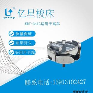 2倍线心大旋梭 341G厚料梭床 亿星341G梭床 金轮万特高头车梭床