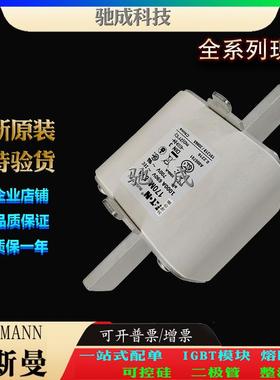 巴斯曼170M6814 170M6810 170M6815 经销直销价优 紧凑熔断器