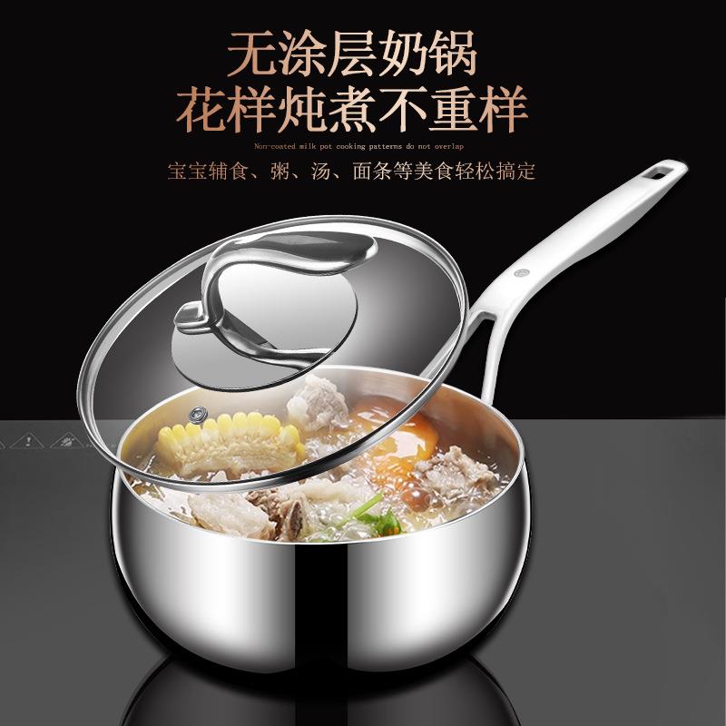 304不锈钢鼓型汤锅加高特厚镜面无涂层家用煮面锅雪平锅特厚耐用