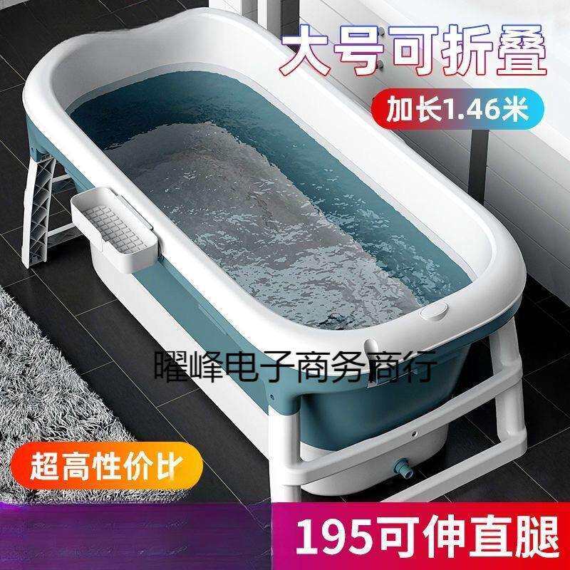成人浴缸泡澡神器可折叠桶洗澡盆全身汗蒸加厚大号可坐躺家用神器