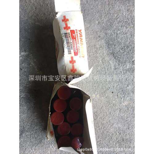 YANMAR洋马喷油嘴140677-53050 140677-53000 140677-53050