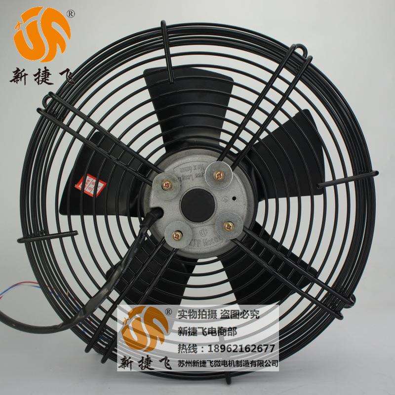 250FZL3-2W2 网罩风机 外转子风机 苏州新捷飞微电机制造有限公司