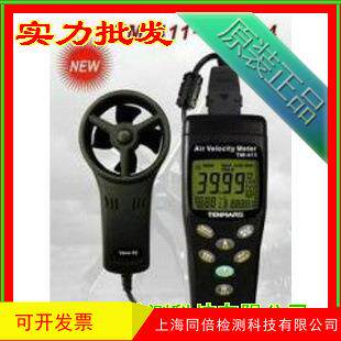 带温度测量功能的风速表TM-412型风速风量计、风速仪量程0.4-45米