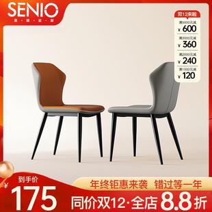 设计师餐椅简约现代椅子家用样板间网红轻奢凳子靠背餐厅餐桌椅