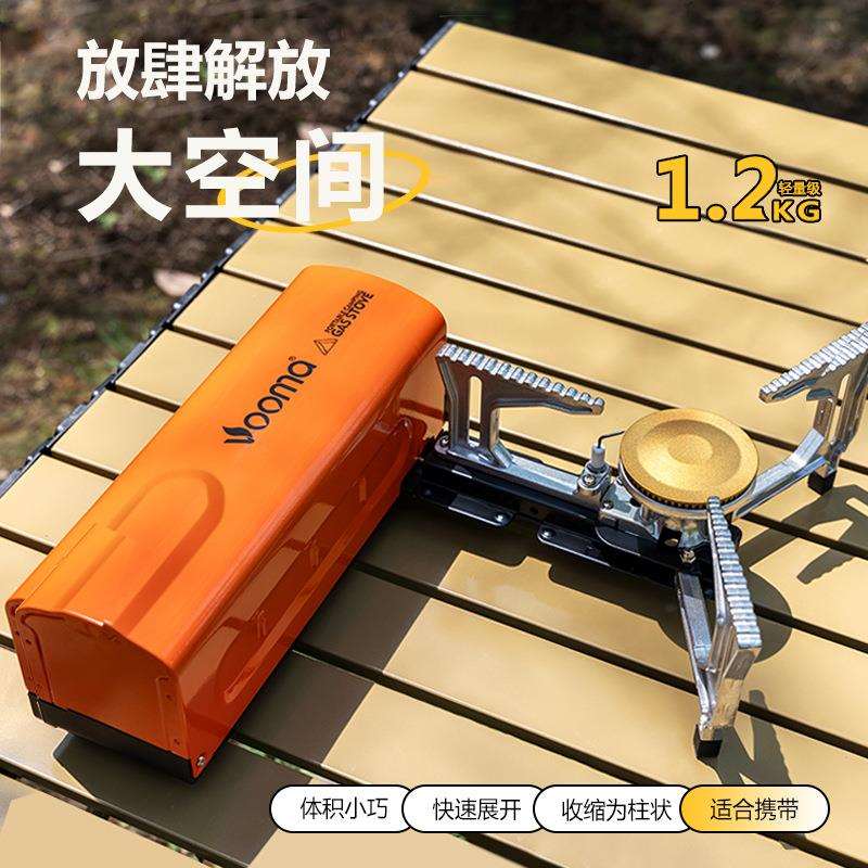 新款多功能折叠卡式炉户外露营野餐便携式火锅炉煮茶炉现货