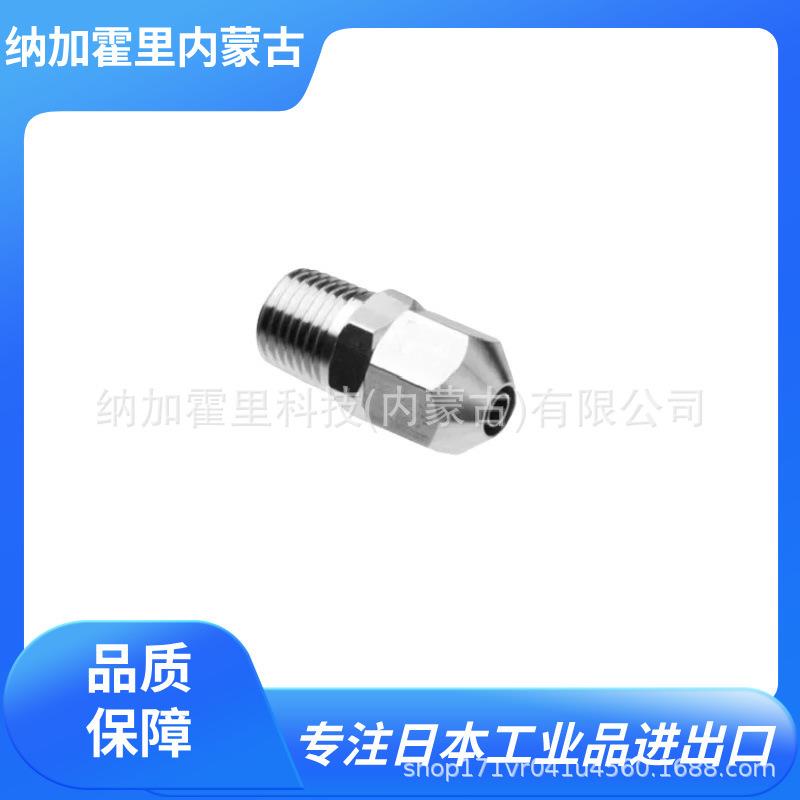 HAKKO EIGHTRON 八兴 接头 E-EM E-EO E-EMU E-HSL